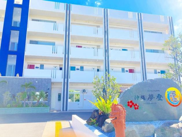 Condominium Hotel Okinawa Yumeto - Vacation Stay 33802V Nanjo Eksteriør billede